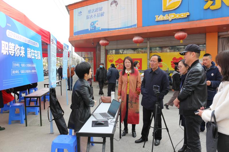 陈立青到屯溪区调研"就业春风行动"_黄山市屯溪区人民政府