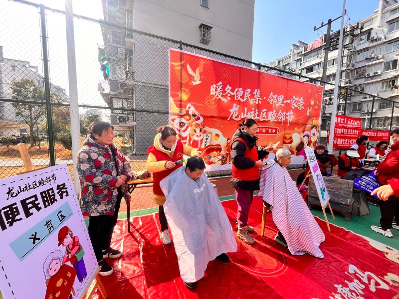 暖冬便民集 民生实事暖人心
