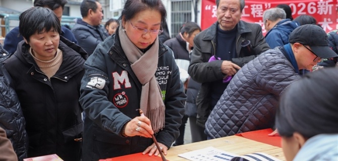 黄山日报：图片新闻