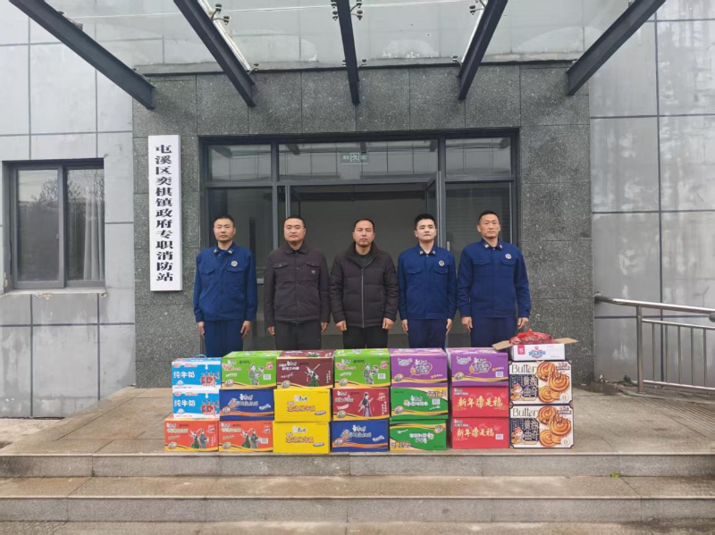 情暖小年送关怀，致敬坚守暖人心——九龙园区走访慰问奕棋消防站