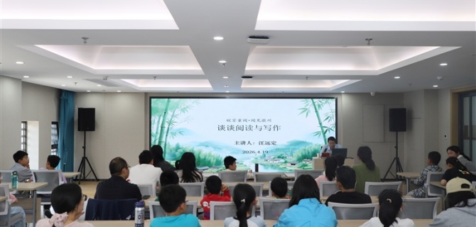 黄山日报：图片新闻