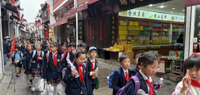 黄山日报：图片新闻