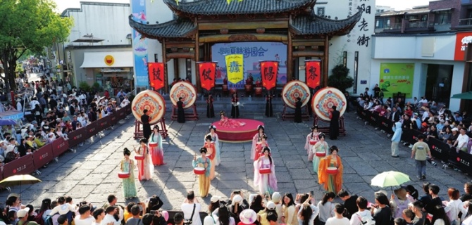 黄山日报：图片新闻