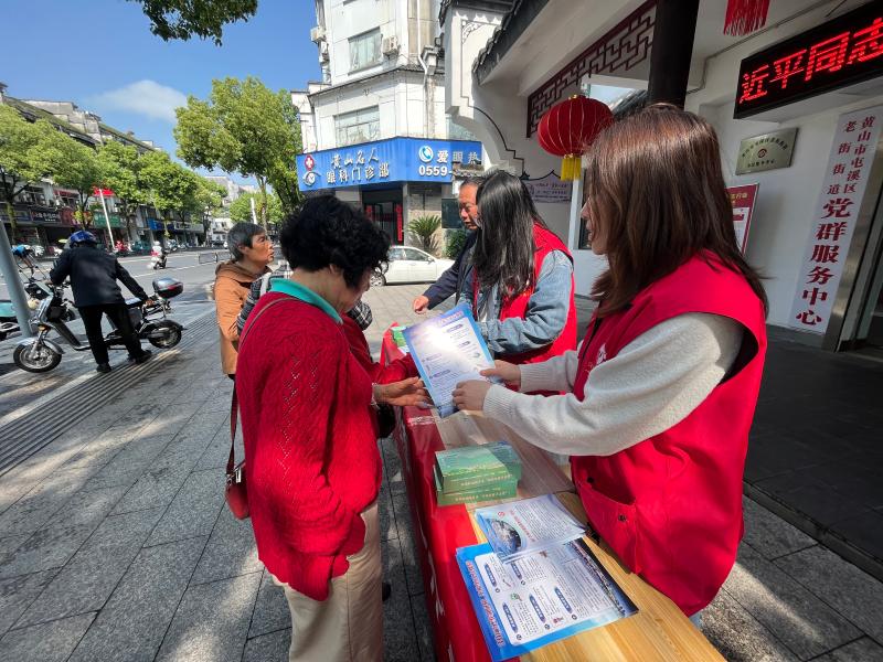 屯溪区老街街道珠塘社区：艺术疗愈助康复 民生实事增福祉