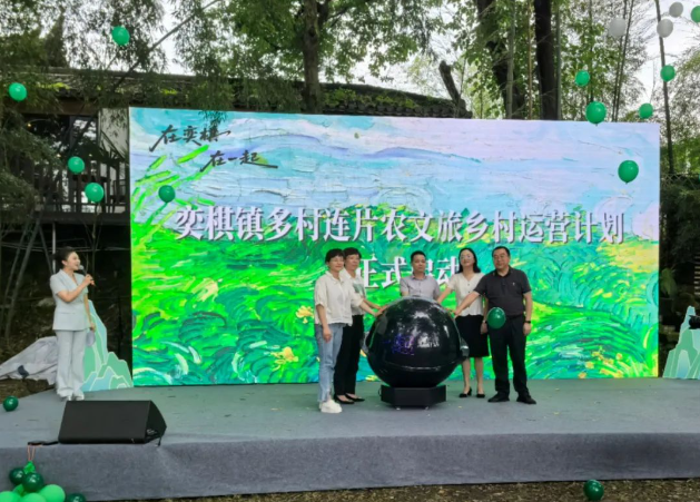 屯溪区：多村连片农文旅乡村运营计划正式启动
