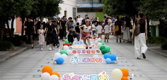 黄山日报：喜迎新学期