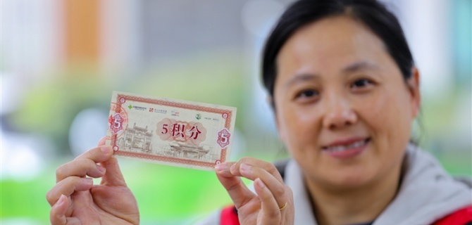 黄山日报:“红背篓” 社区里的温暖风景线