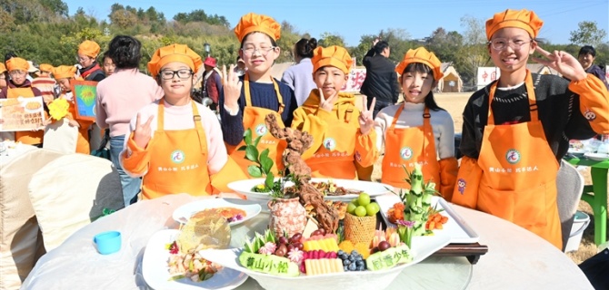 黄山日报：五育融合“有滋有味”