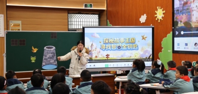 黄山日报：图片新闻