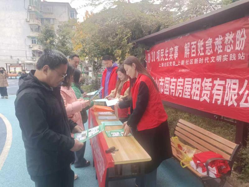 【基层话民生】昱东街道上新社区：党建联建聚合力 民生实事暖民心