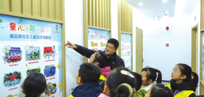 黄山日报：“黄小童”走进社区