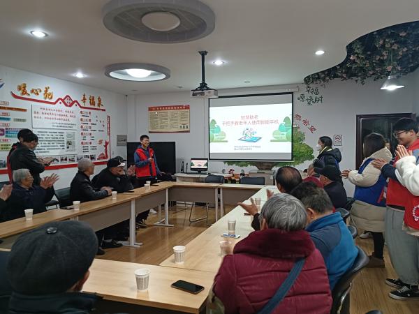 昱东街道：老有所学行动智慧助老暖民心